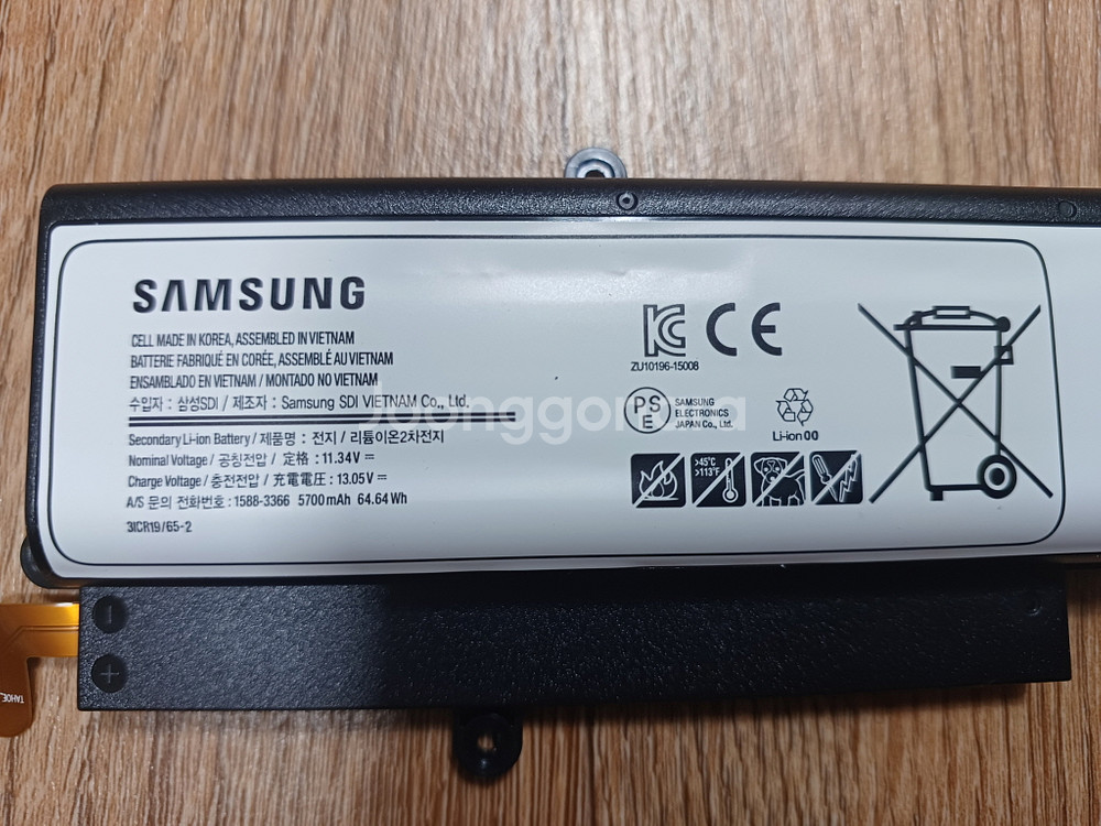 갤럭시뷰 T670 T677A 배터리 충전불량--4