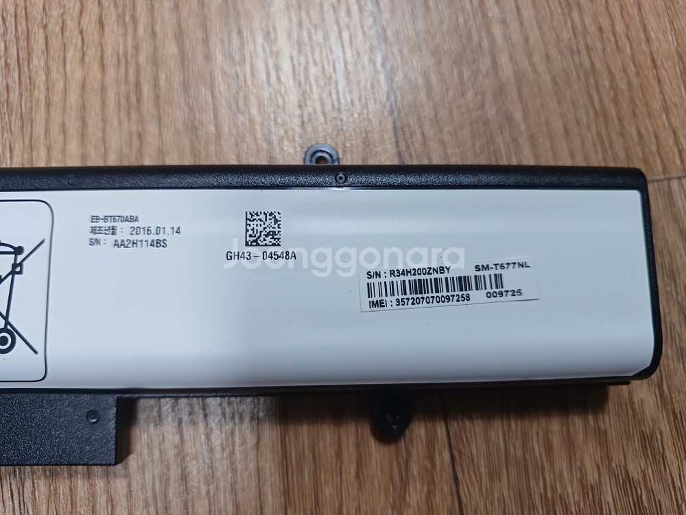 갤럭시뷰 T670 T677A 배터리 충전불량--5
