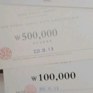 그랜드파크하얏트호텔상품권판매해요