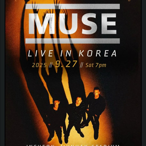 뮤즈 내한 콘서트 티켓 지정석 판매