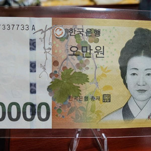 지폐