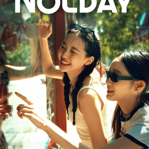 야놀자/여기어때 펜션 숙박 75% 구매합니다