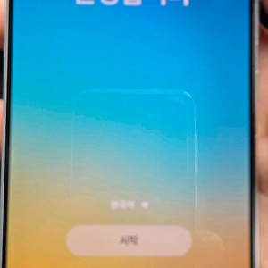 갤럭시 s22+ 잔상없음 뒷판깨짐