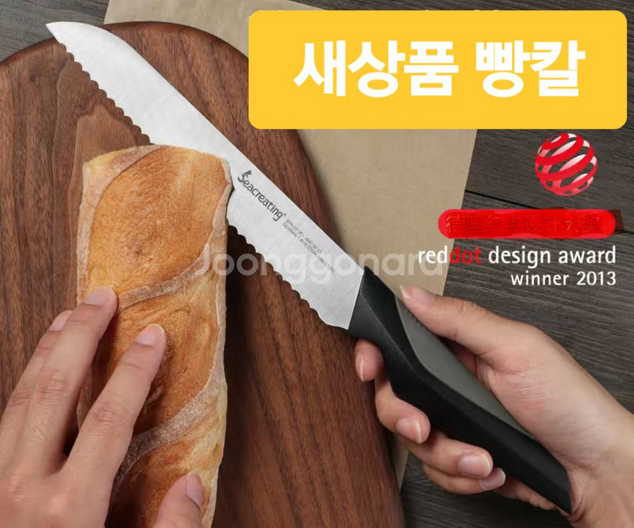 식칼/빵칼 개당 1만원 씩 골라보세요(새상품)--3