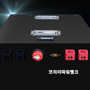 대용량파워뱅크 700A