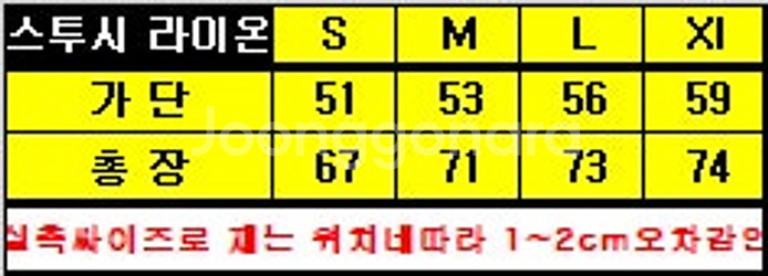 STUSSY (사자)스투시 터프기어인더내셔널 반팔티 블--9