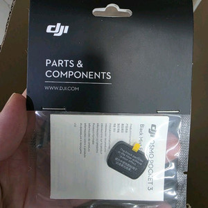 DJI 포켓3 블랙미스트 필터 / 단순개봉
