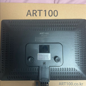 아트100 led조명