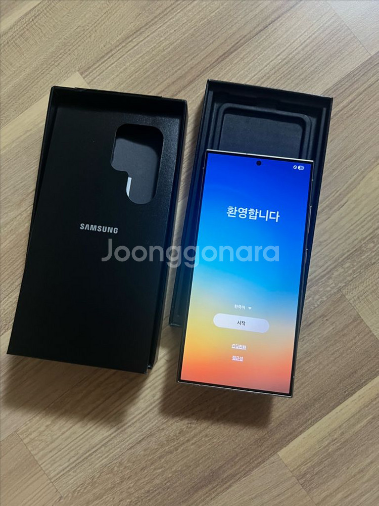 갤럭시 s24 울트라 256g 티타늄그레이--8