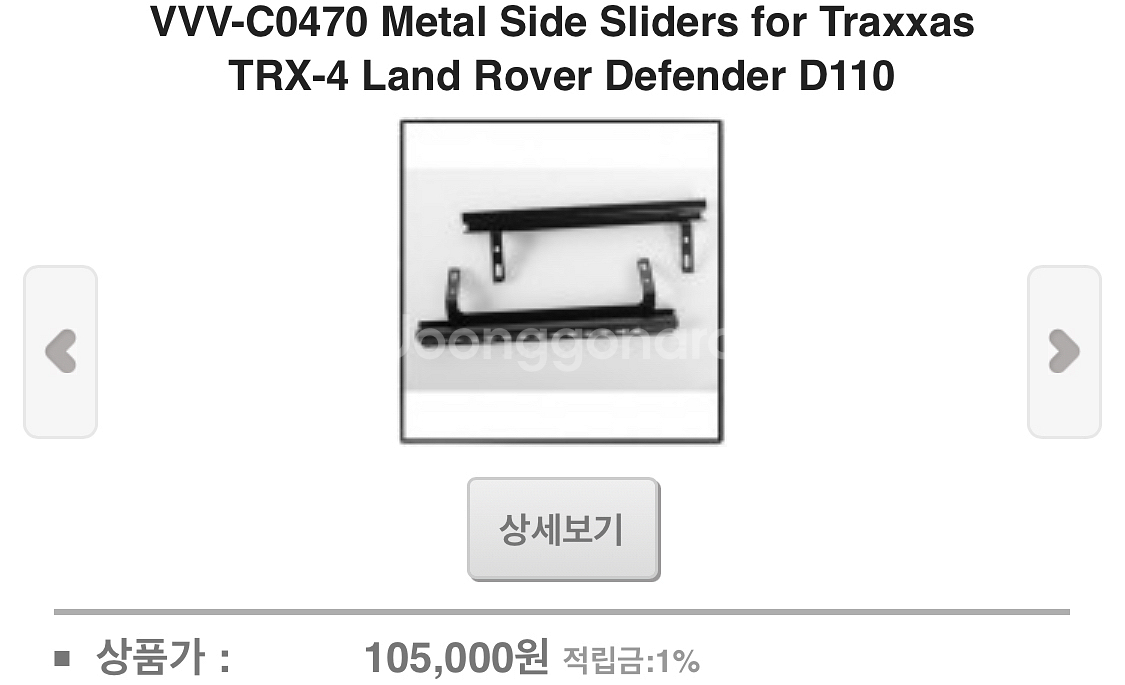 트렉사스.TRX-4 브롱코--6