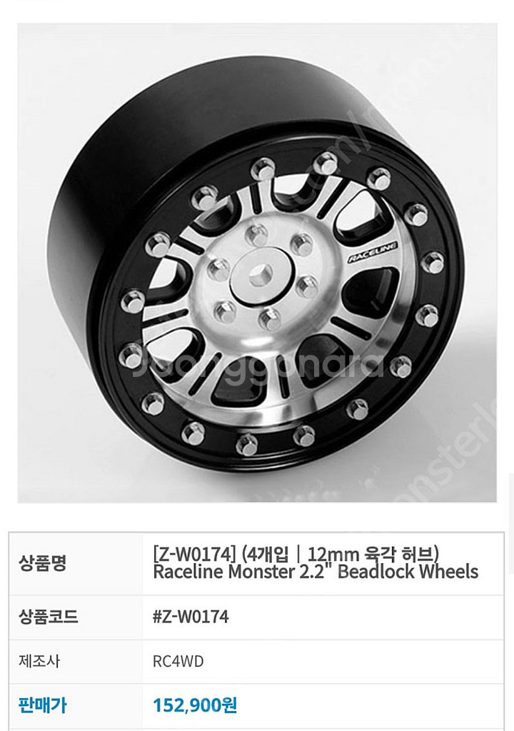 트렉사스.TRX-4 브롱코--8