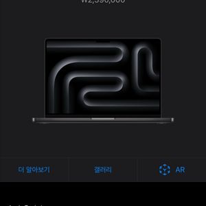 맥북프로 14 M4