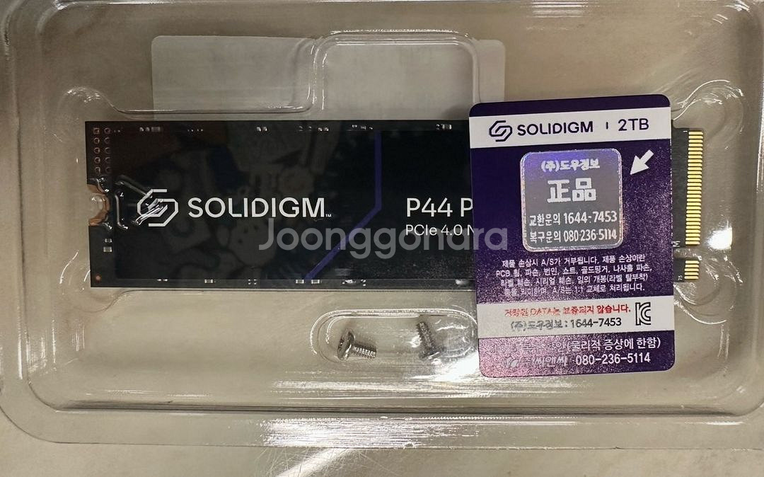 p44 pro 2t 팝니다--0