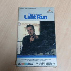 대우초판종이케이스 범죄스릴러 명작 필사의 대탈주 비디오
