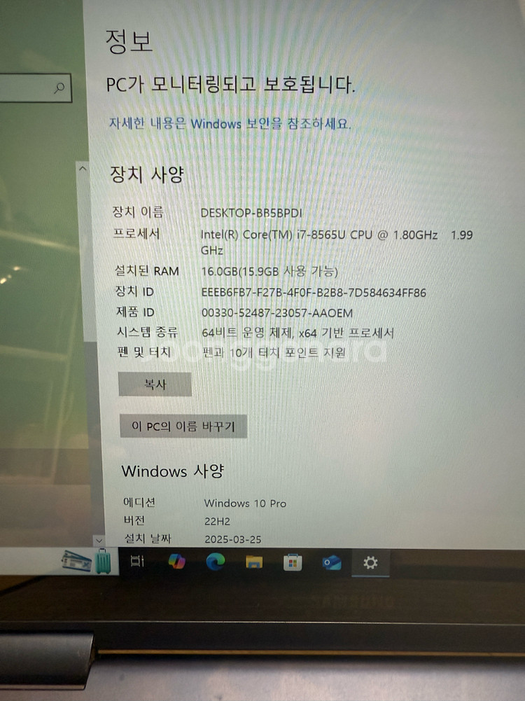 삼성 노트북9 NT931SBE--2