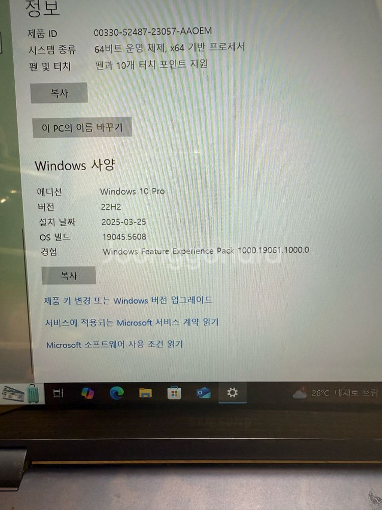 삼성 노트북9 NT931SBE--3