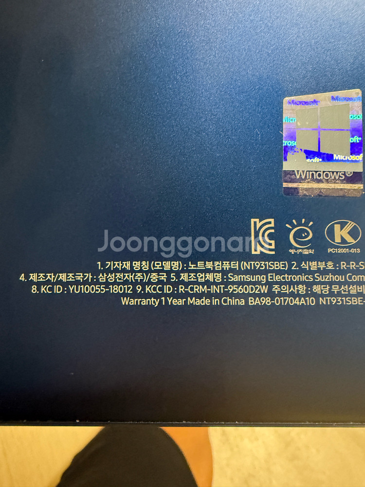 삼성 노트북9 NT931SBE--5