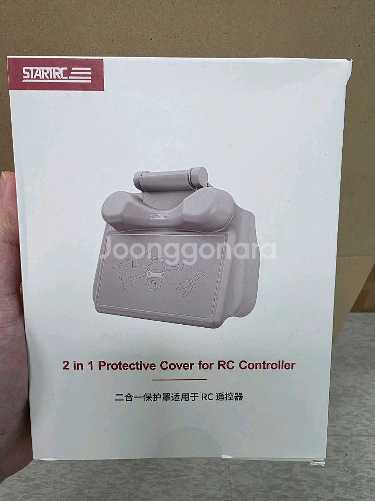 DJI RC 조종기 커버--0