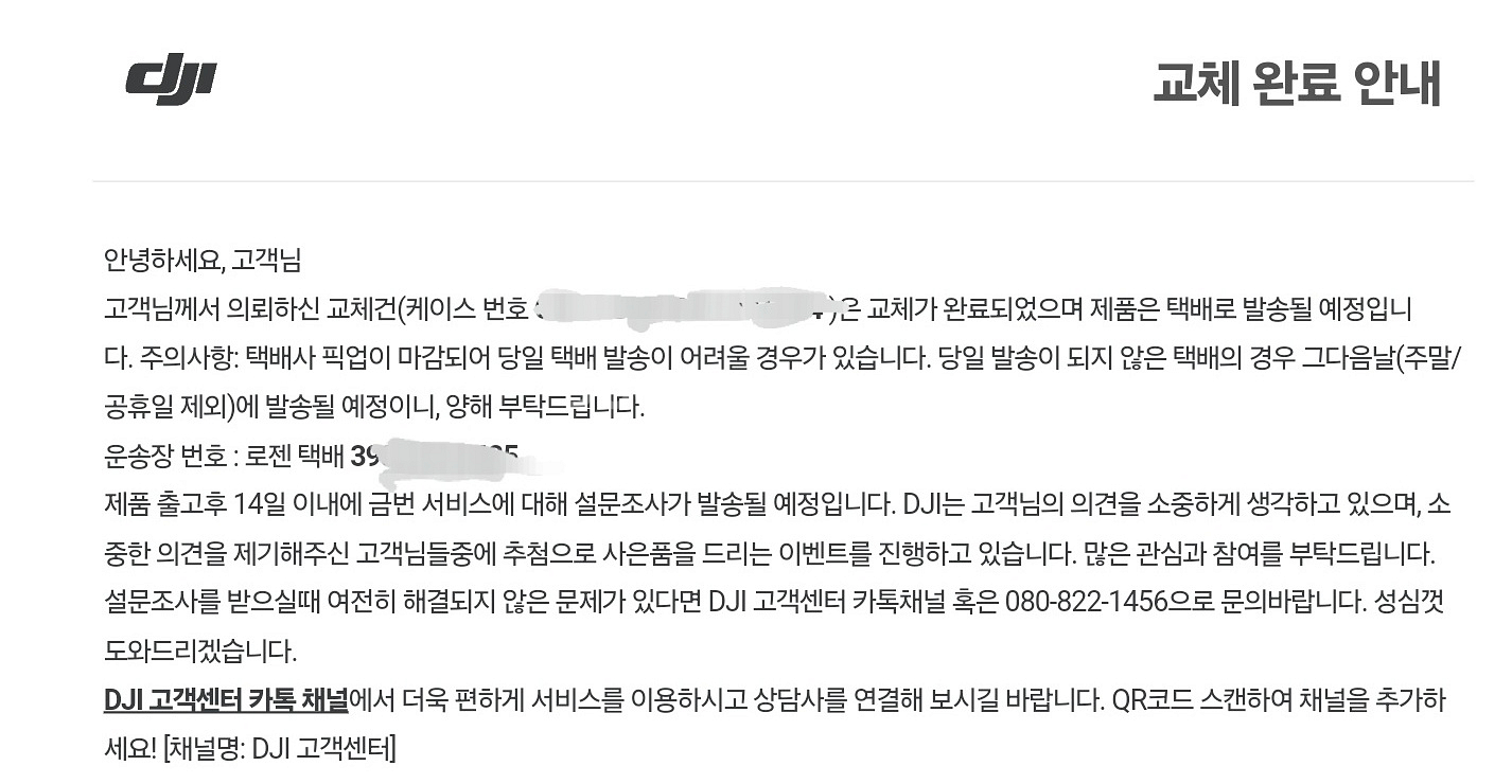 dji 미니4프로 플라이모어--2