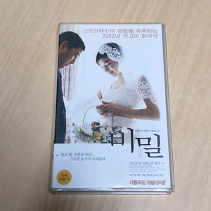 히로세 료코 고바야시 가오루 주연 비밀 비디오