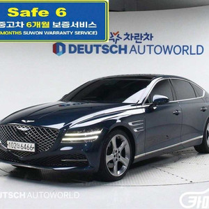 [제네시스]G80(RG3) 2.5 가솔린 터보 AWD