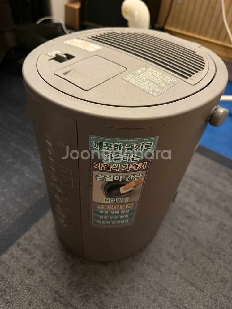 조지루시 가열식 가습기 3L--0