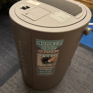 조지루시 가열식 가습기 3L
