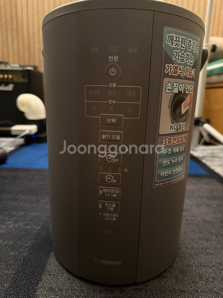 조지루시 가열식 가습기 3L--1