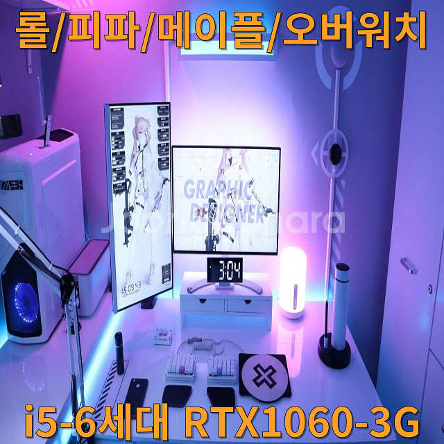 조립식 컴퓨터 본체 I5 6500/GTX 1060-3G--0