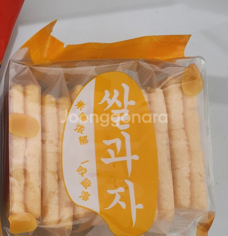 무배송.쌀과자1)유아동 잠옷.실내복--2