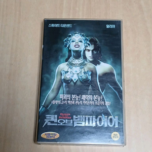 알리야 주연 흡혈 에로틱 공포 퀸 오브 뱀파이어 비디오