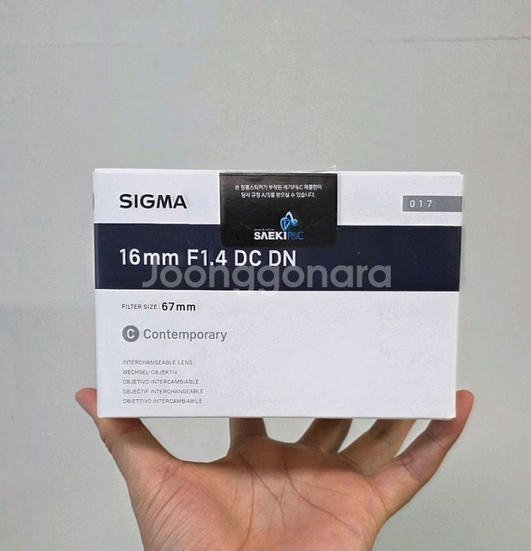 시그마 16mm f1.4 렌즈 팝니다 (소니 E마운트--0