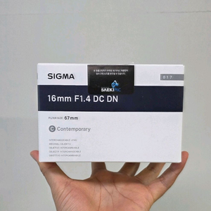 시그마 16mm f1.4 렌즈 팝니다 (소니 E마운트