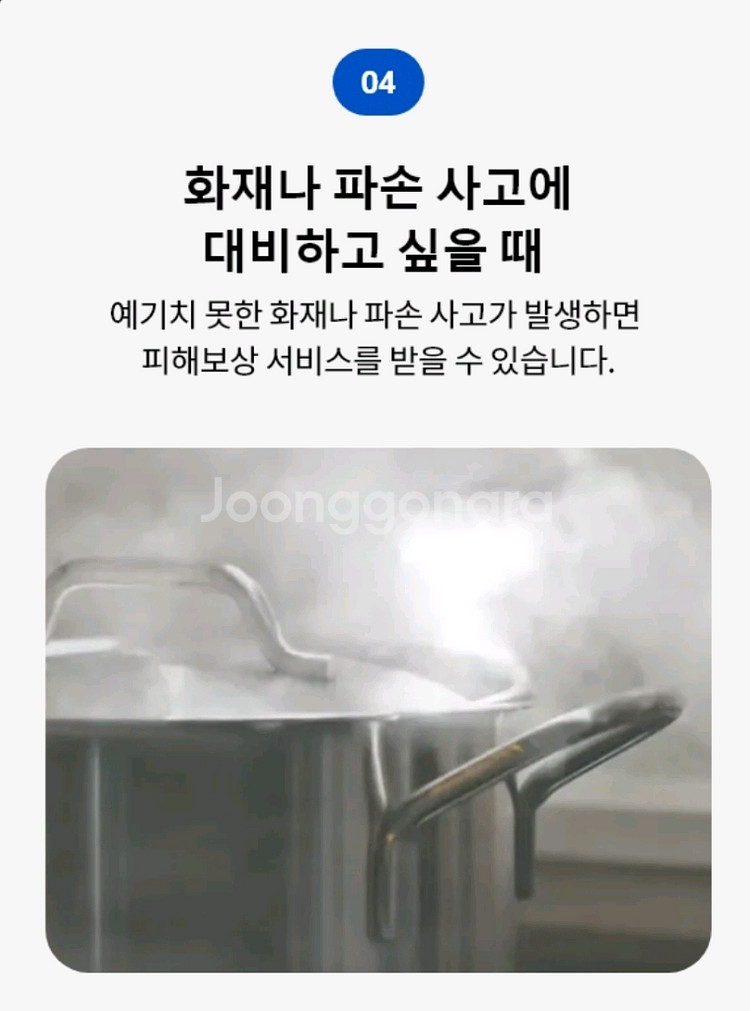 인터넷가입하면 ADT도어가드 평생무료! 거기에 현금까지--4