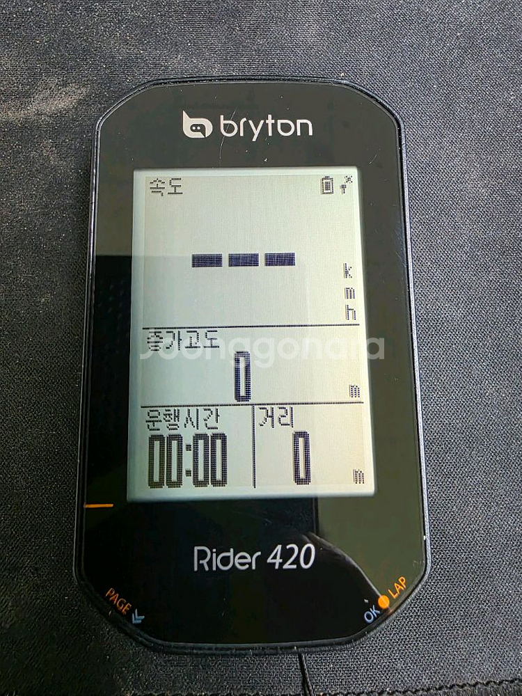 브라이튼 Rider 420 자전거 속도계--0