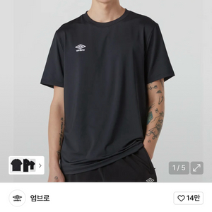 [100] 엄브로 베이직 스몰로고 반팔티