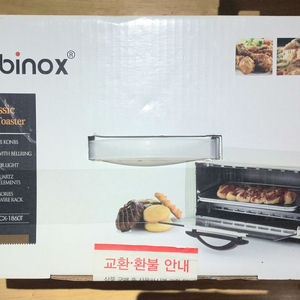 coobinox 쿠비녹스 오븐 토스터 CX-1860T