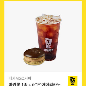 메가mgc커피 마카롱 1종+ice 아메리카노 카페 쿠폰