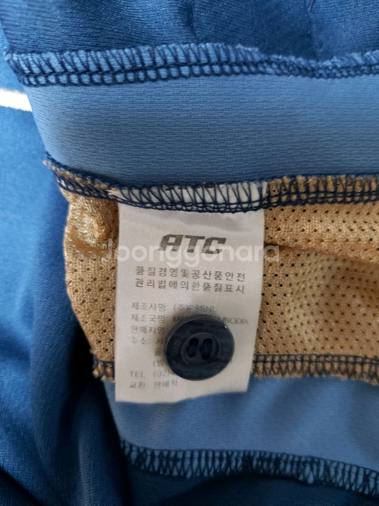 NC 다이노스 ATC 원정 박준영 유니폼(95~100)--5