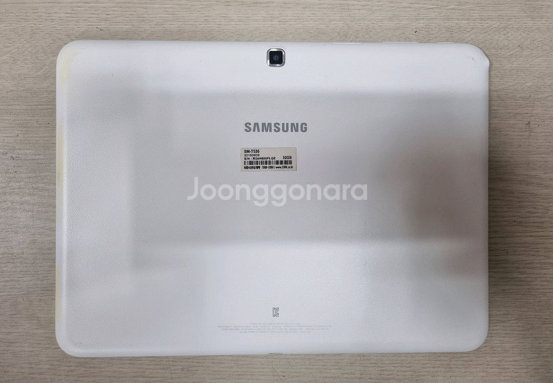 삼성 갤럭시탭 SM-T536 2대--1