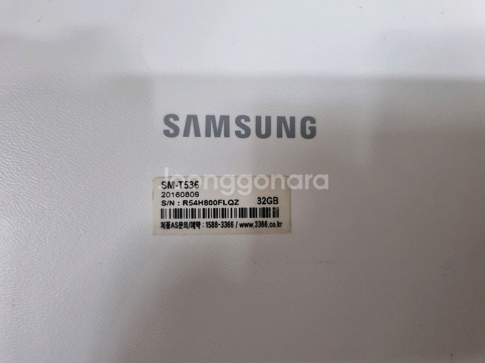 삼성 갤럭시탭 SM-T536 2대--2