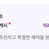 LG U모바일 U폰캐시 15만원 판매합니다