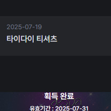 배틀그라운드 에스파 드롭스 판매합니다.