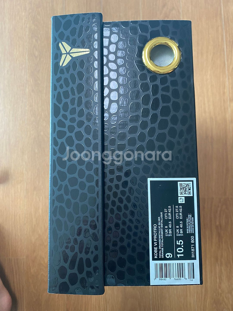 새상품 코비6 오렌지 270--1
