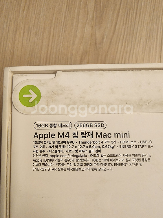 맥미니 m4 기본형 신품급--6