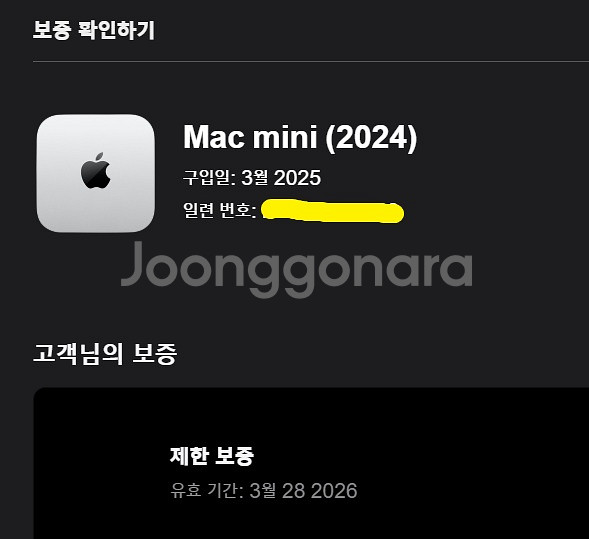 맥미니 m4 기본형 신품급--7
