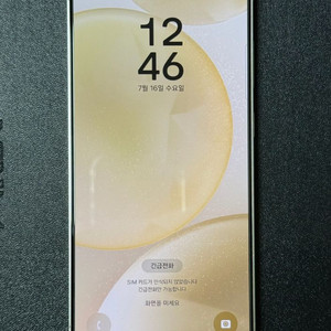 삼성 갤럭시 S24플러스 256g 앰버 옐로우 스마트폰