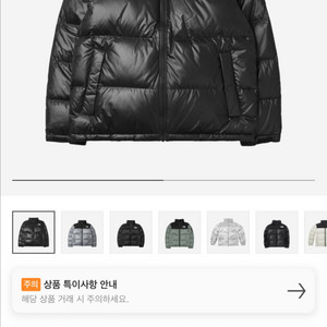 노스페이스 눕시 화이트라벨