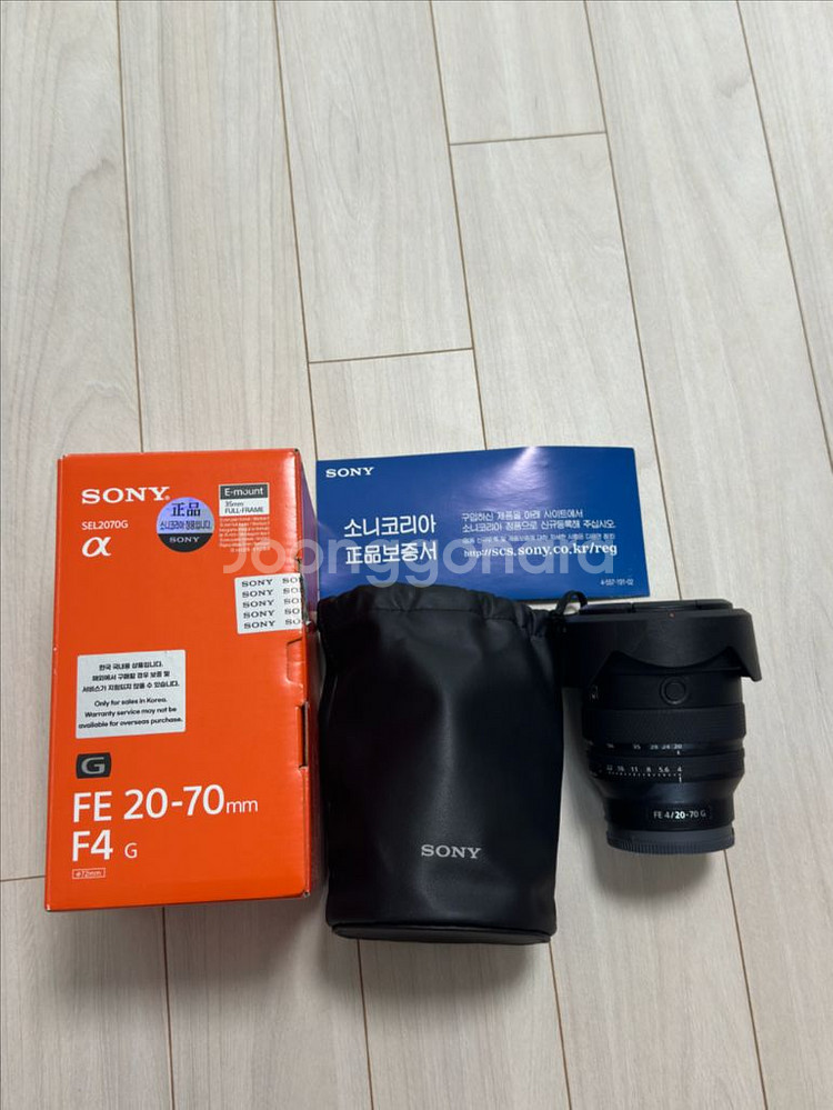 소니 FE 20-70mm F4 G 렌즈--0