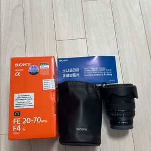 소니 FE 20-70mm F4 G 렌즈